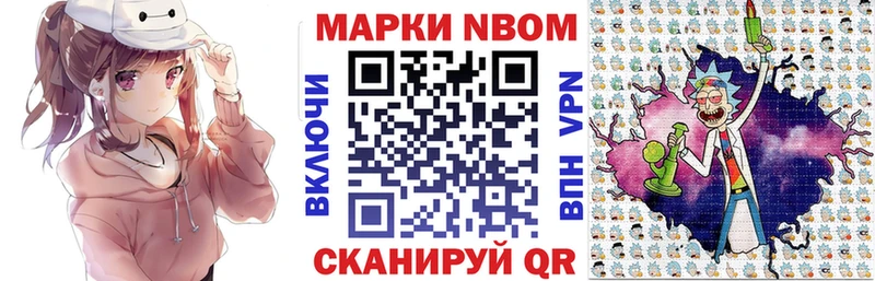 Наркотические марки 1,8мг  hydra рабочий сайт  Карабулак  наркошоп 