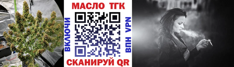 blacksprut   Карабулак  Дистиллят ТГК вейп с тгк 
